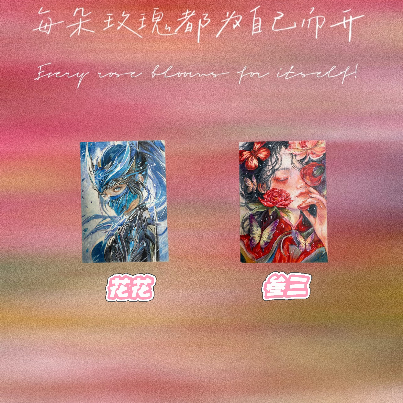 代拆【小七拆卡】《悬溺》系列收藏手绘卡牌盲盒