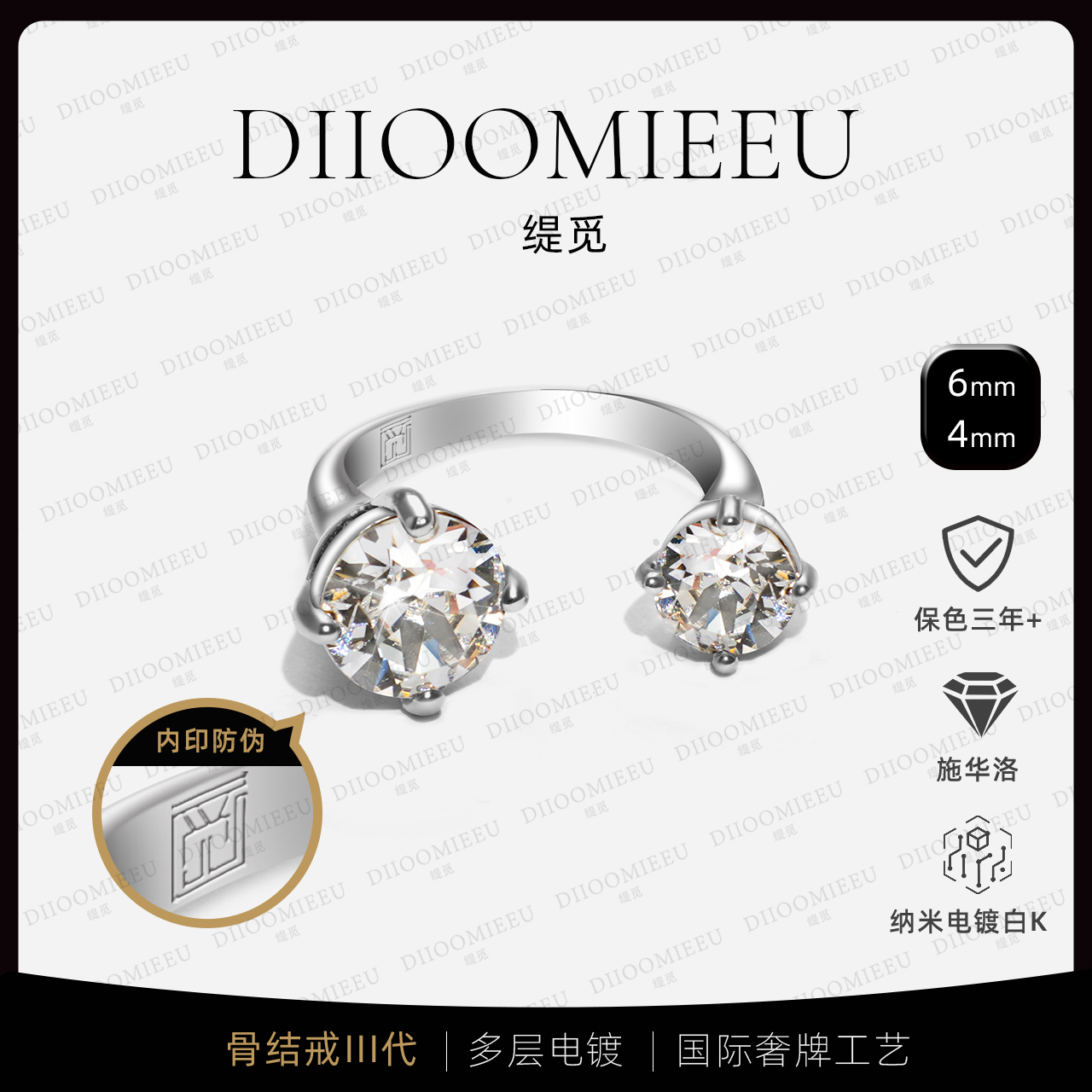 铜合金戒指 华子骨节戒lll代多层纳米电镀工艺活口时尚百搭不掉色