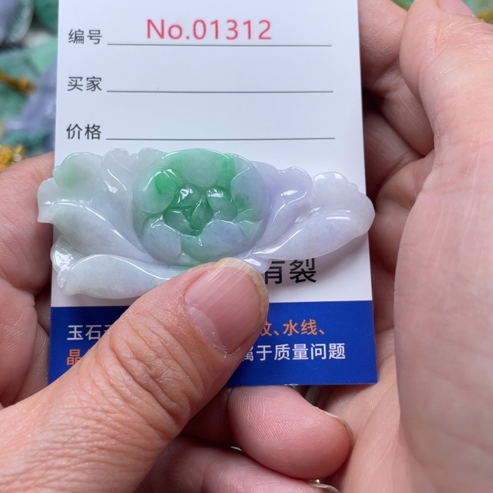 翡翠挂件未镶嵌翡翠玉缘吊坠挂件