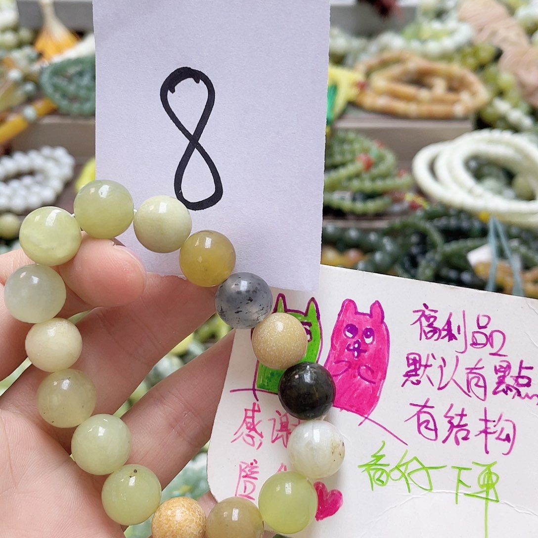 未镶嵌蛇纹石玉手链