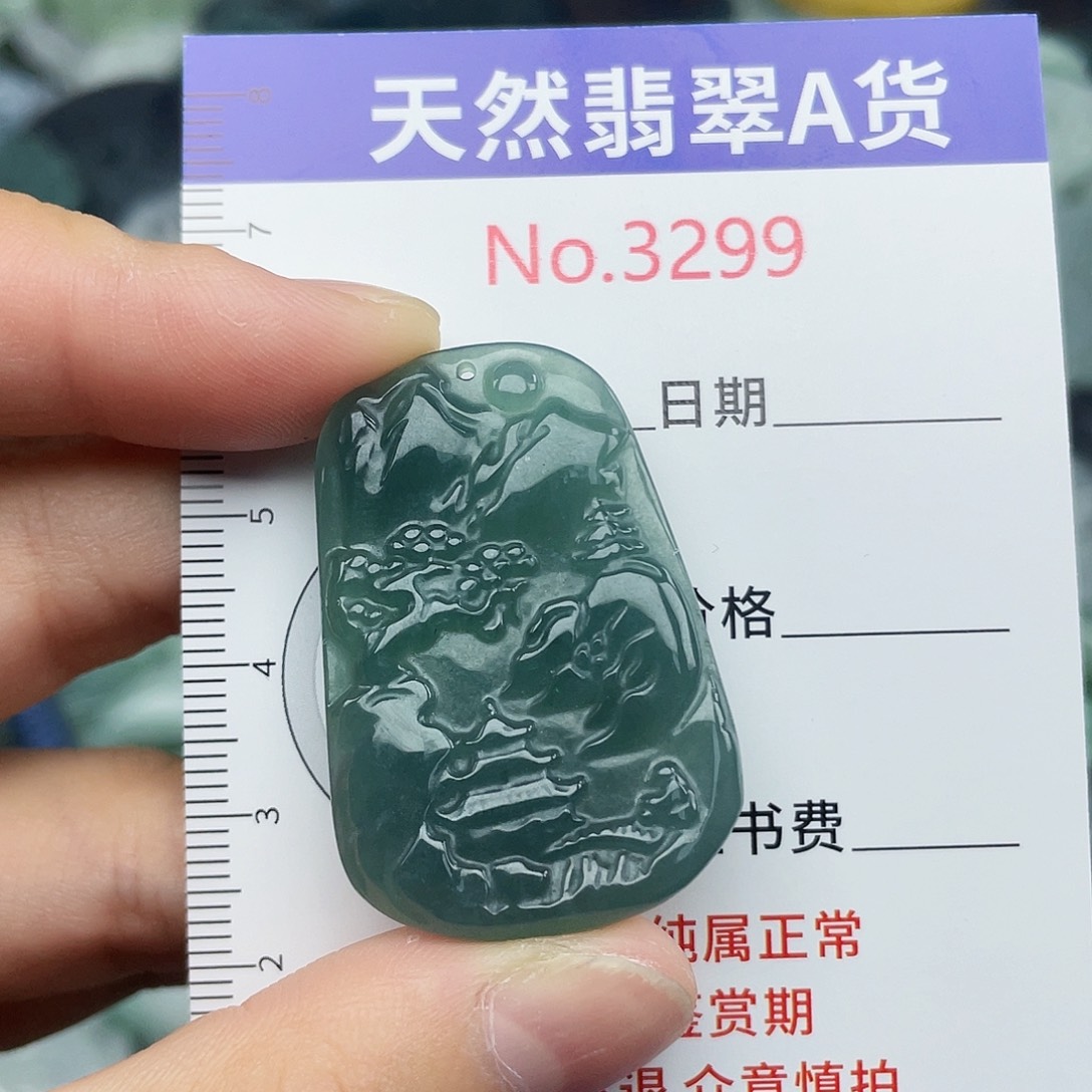 未镶嵌挂件翡翠3299