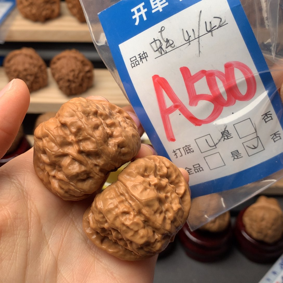 文玩核桃把件500号 金蟾蛙