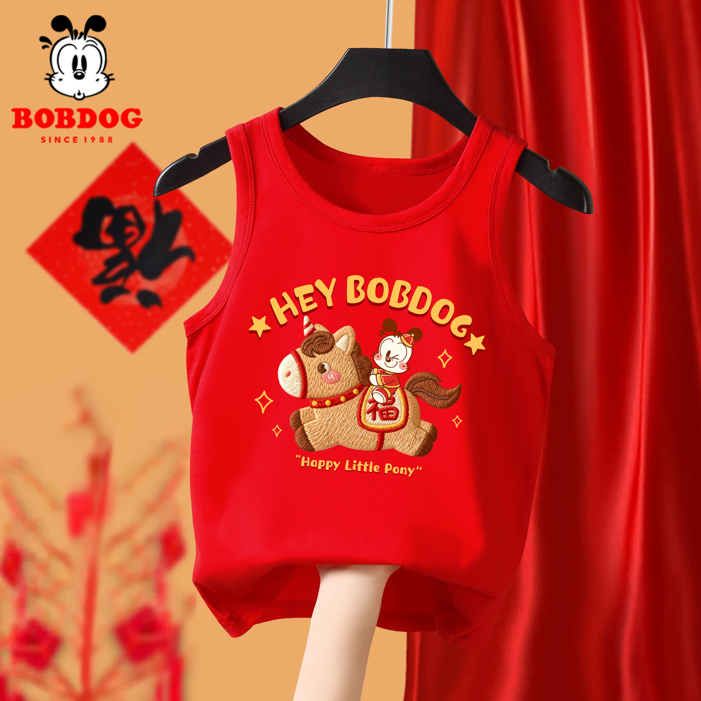 巴布豆儿童新年纯棉背心2026新款男童本命年红色无袖上衣过年内搭