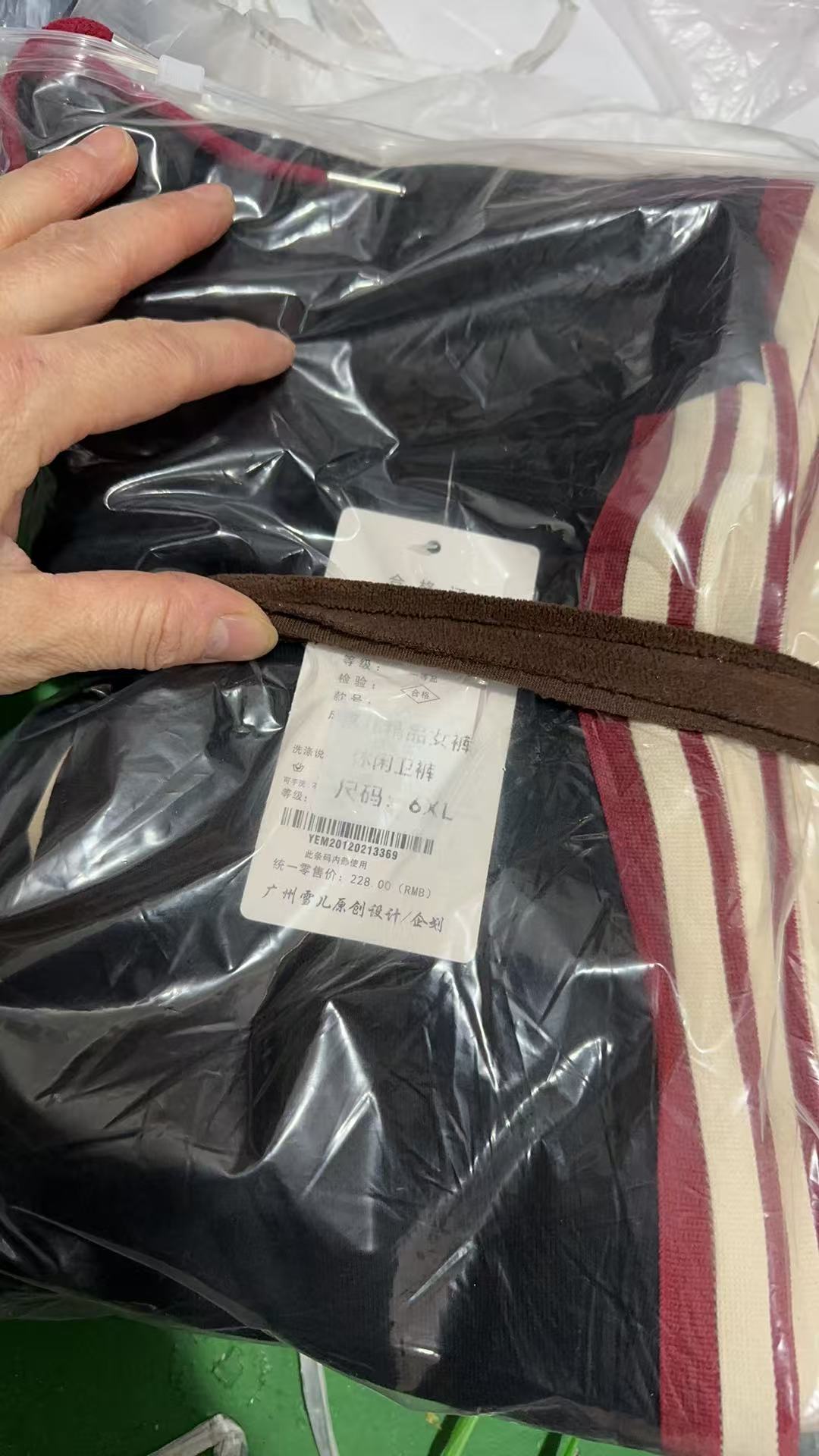 恒鑫安拼条休闲裤
