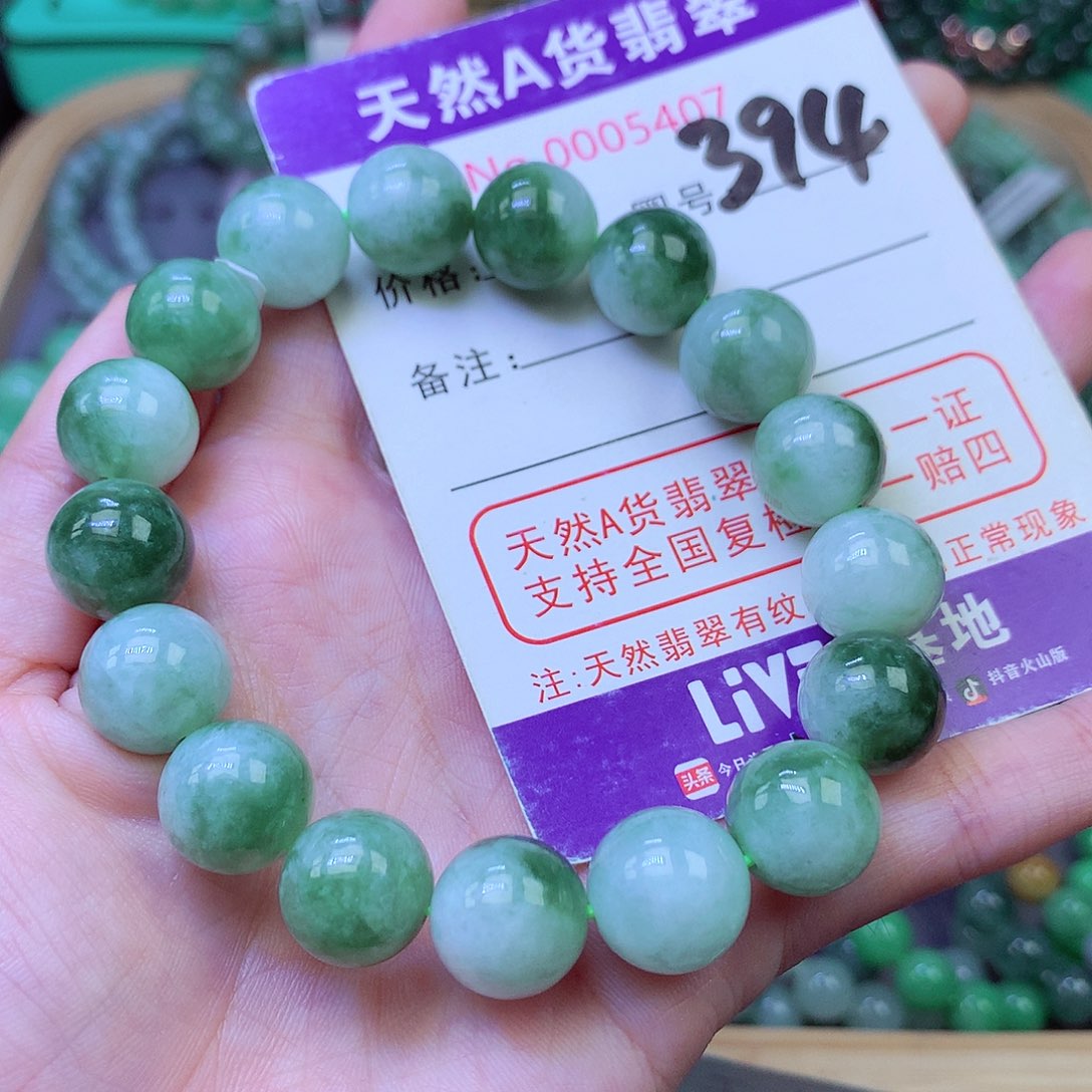 毛衣链未镶嵌翡翠12.4
