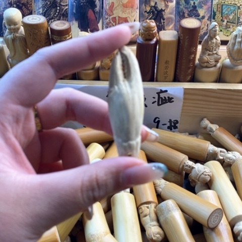 香榧木实心竹哈哈哈哈哈