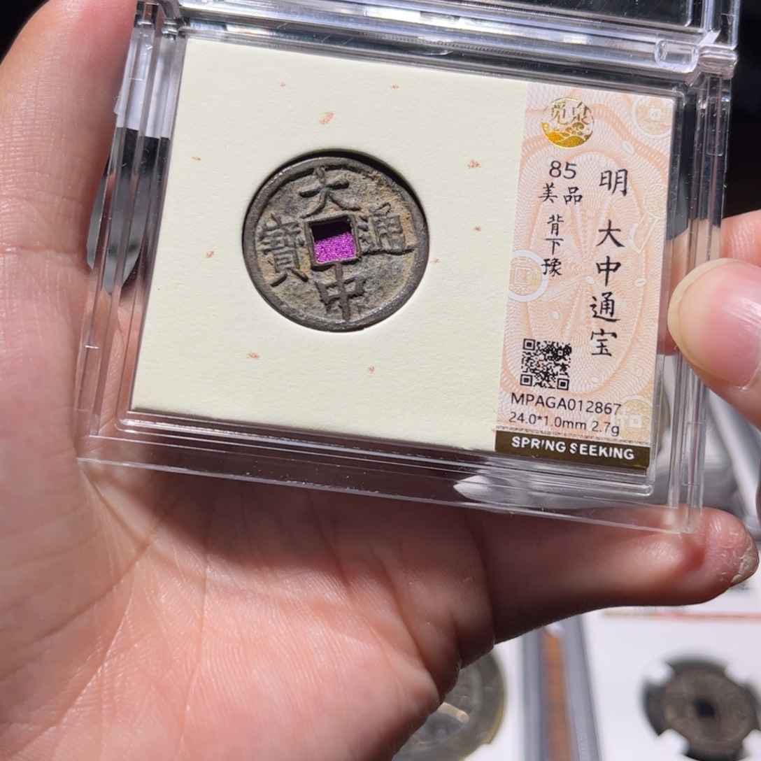 金属Lx如图所示一个2867