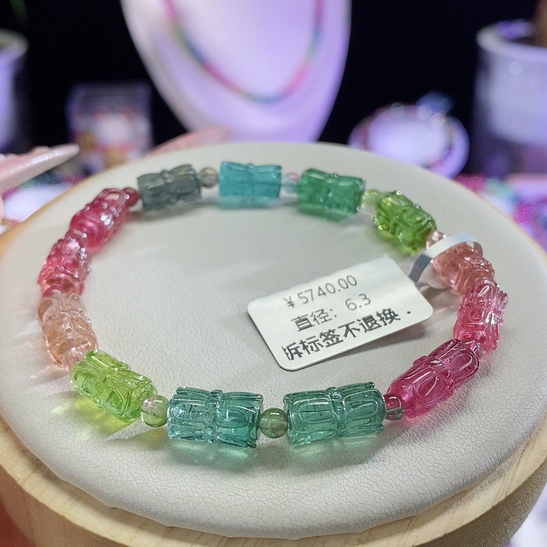 手链未镶嵌碧玺莲花
