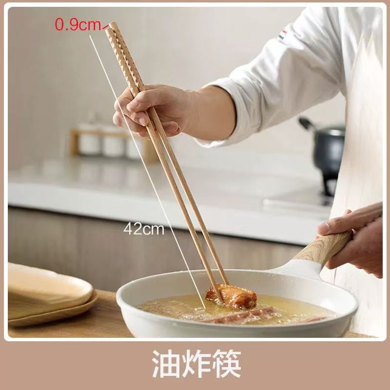 榉木加长款日式火锅油炸筷子 家用捞面超长快子厨房油条实木筷子