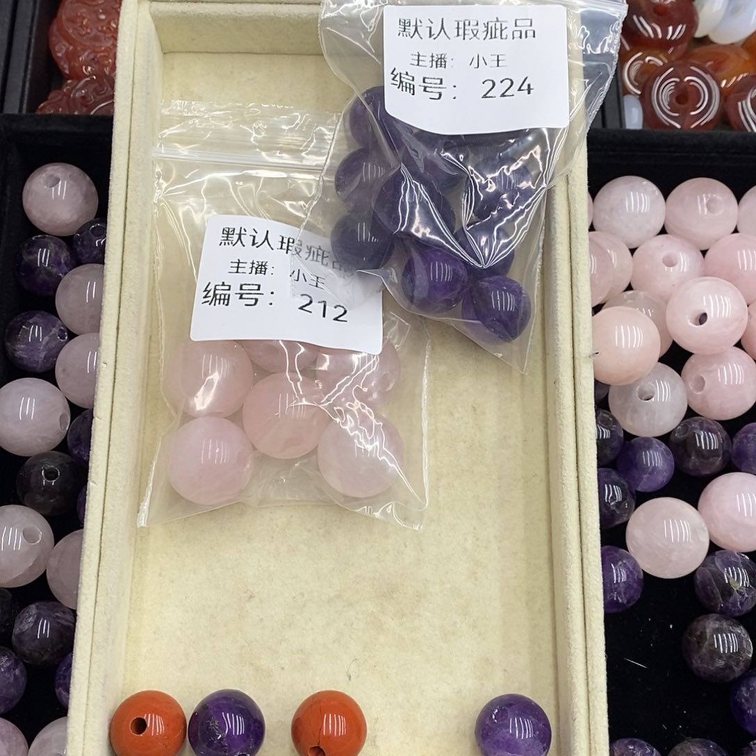 玛瑙/玉髓珠宝半成品合金R*