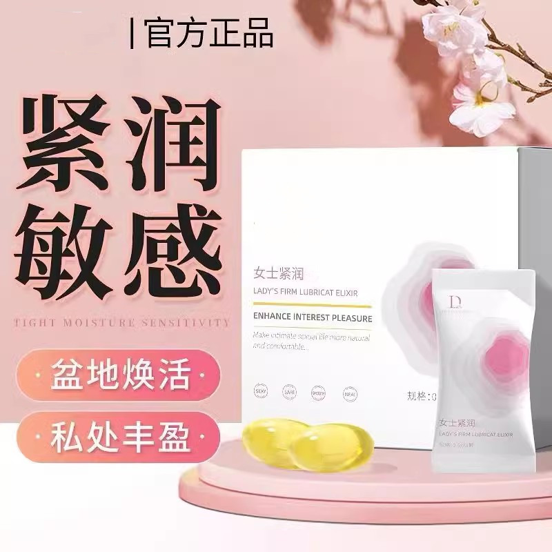 【热卖】膜美师紧润液花园抑菌水润紧致少女丹日常清洁私密滋养女性