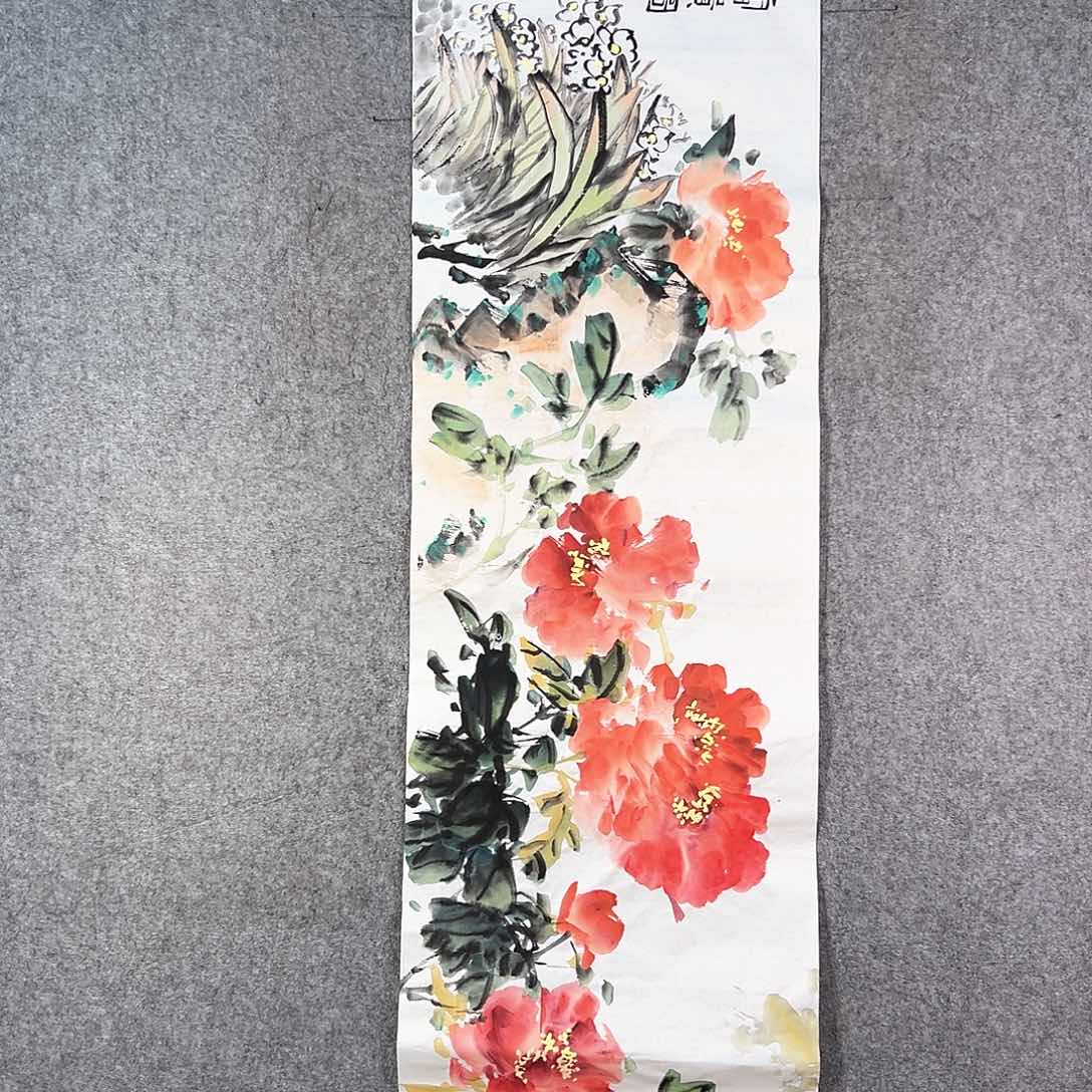 国画467 牡丹等植物资源和野生