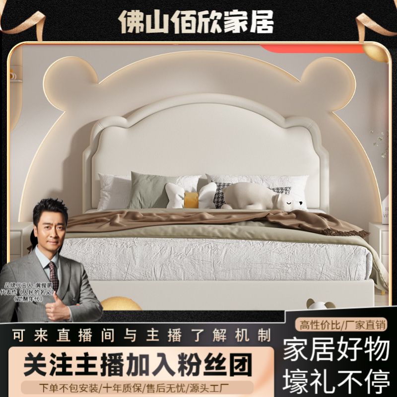 奶油风儿童床男孩女孩现代简约小户型儿童房软包储物公主床小熊