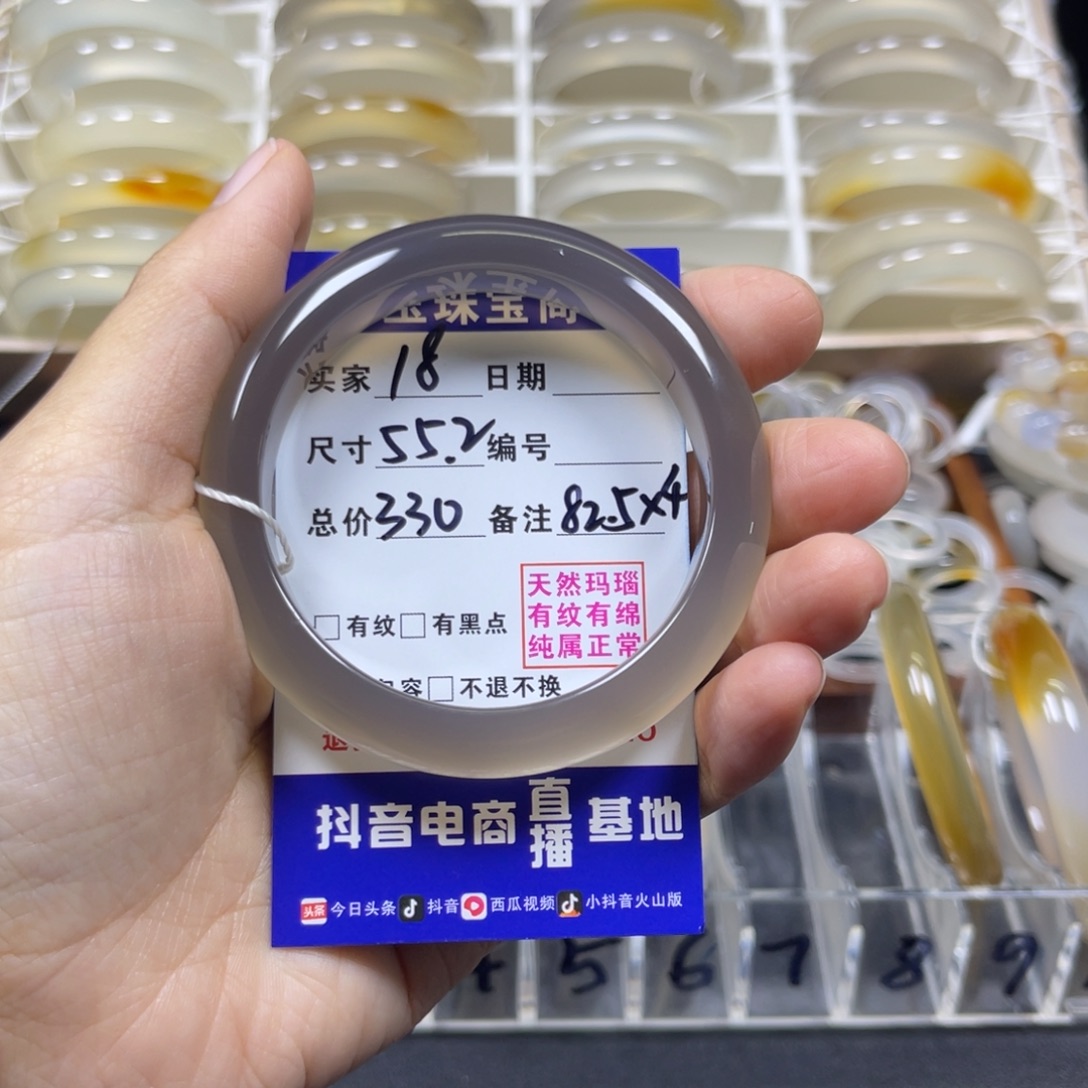 蛋***的玛瑙/玉髓未镶嵌手镯