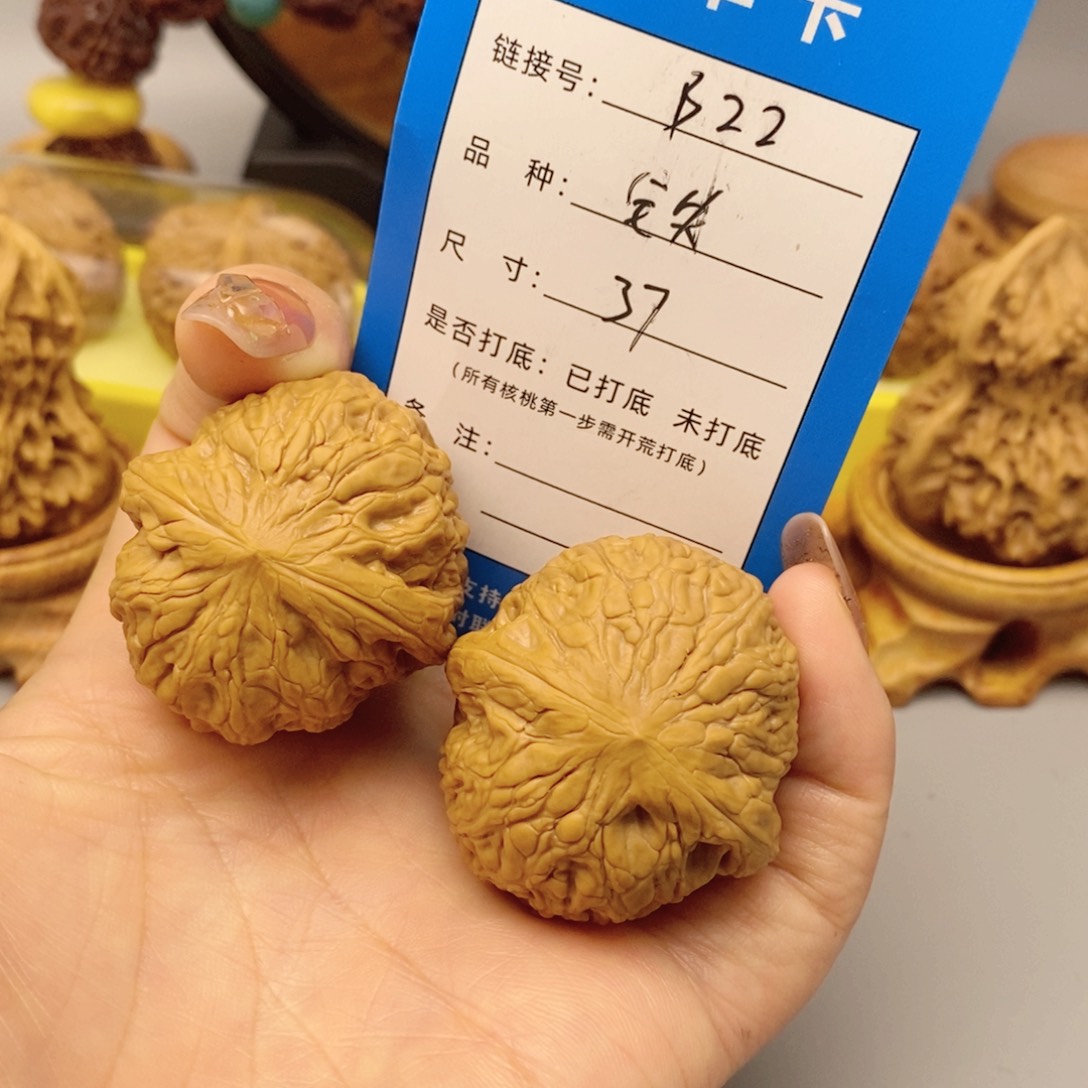 桃核把件文玩核桃