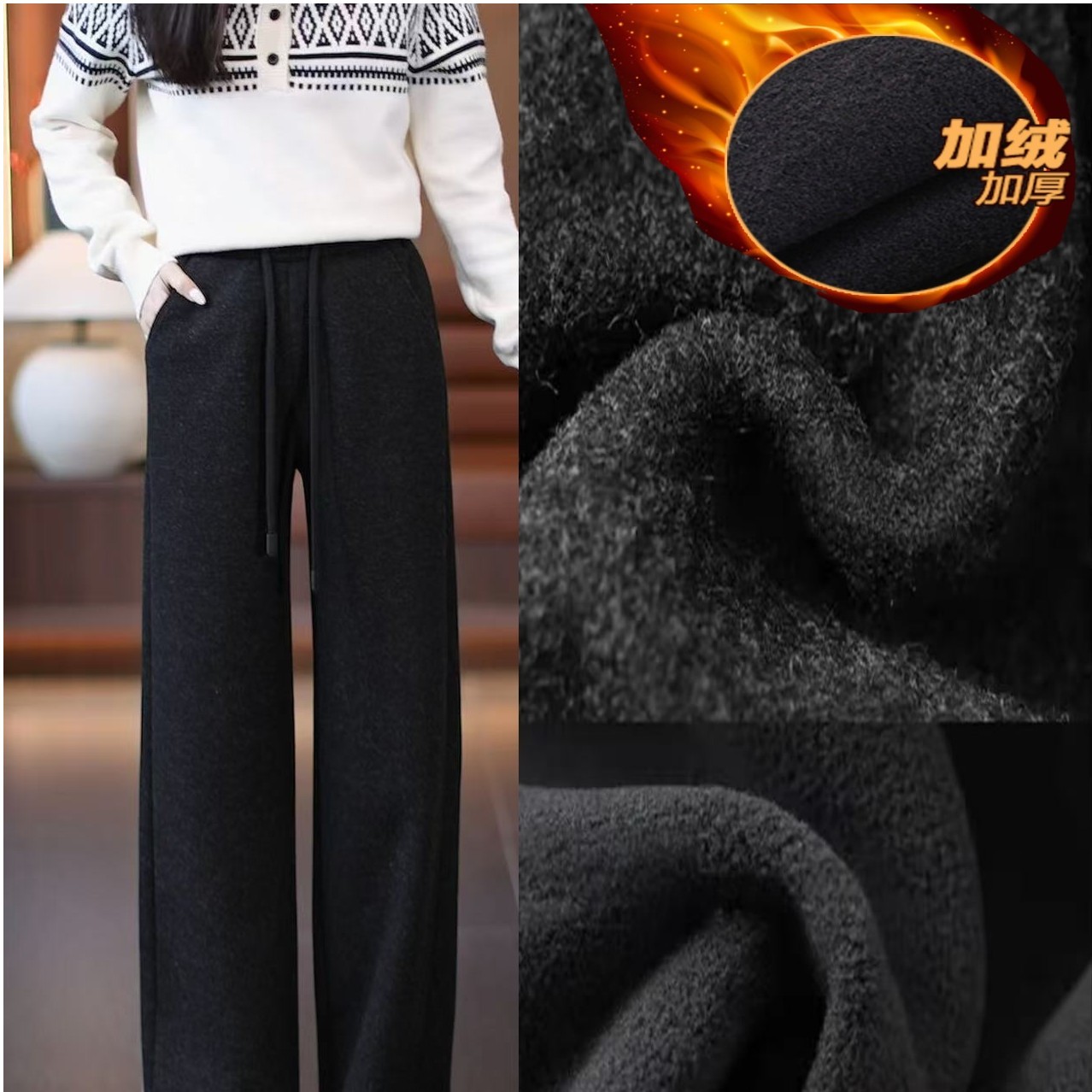 (雪花软毛呢）2025年冬款上新加绒加厚窄版直筒羊毛呢裤