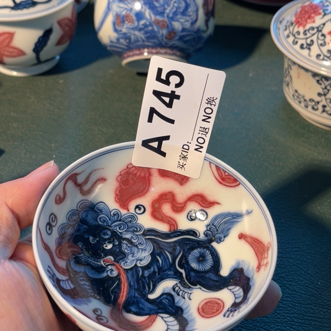 745 半月陶瓷半月陶瓷