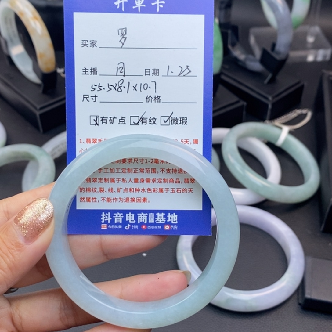 翡翠手镯未镶嵌罗*天然缅甸翡翠手镯