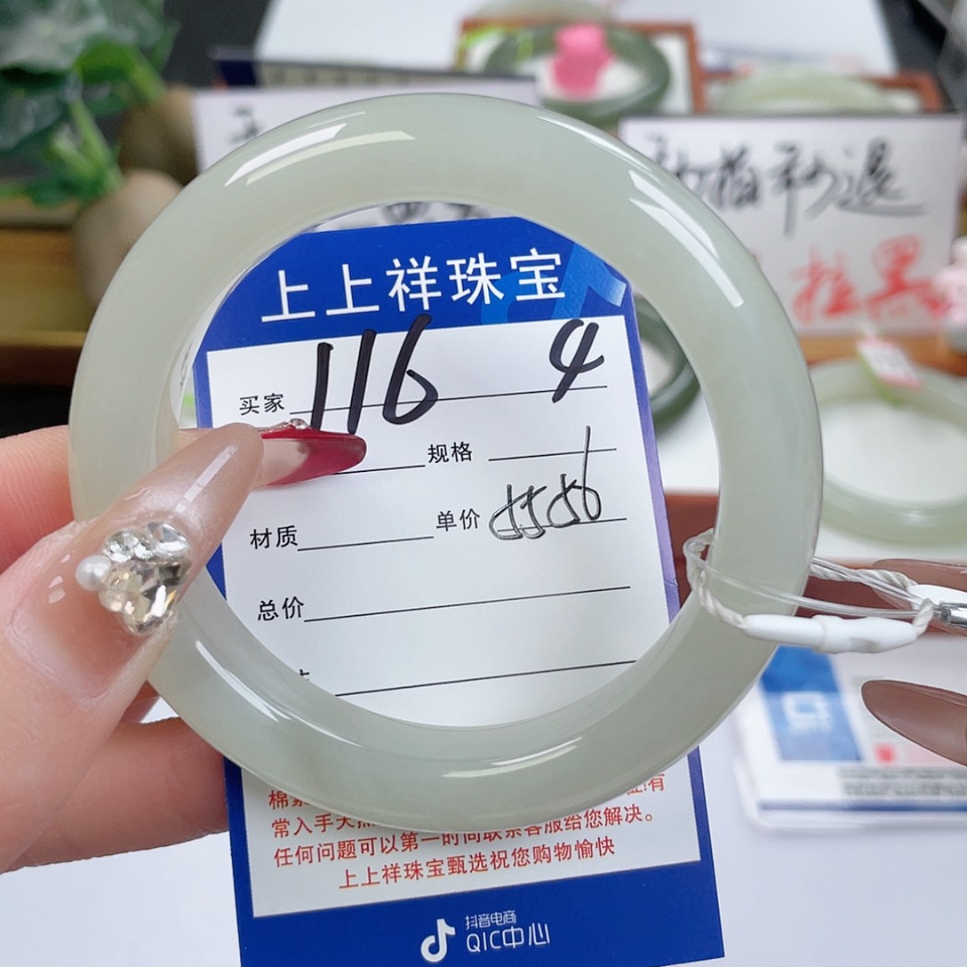 和田玉手镯未镶嵌