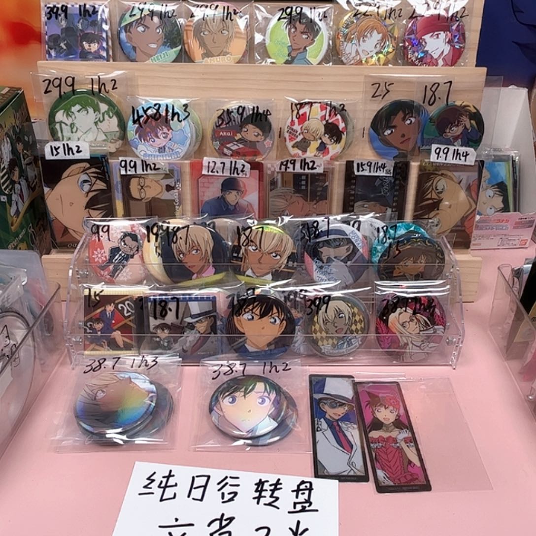 辉辉辉辉辉辉辉辉辉辉辉辉吧唧