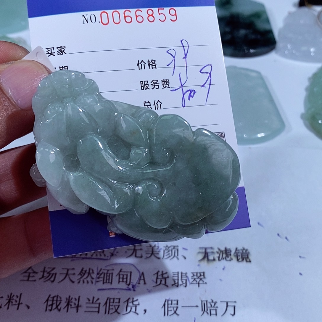 H***云翡翠未镶嵌挂件翡翠