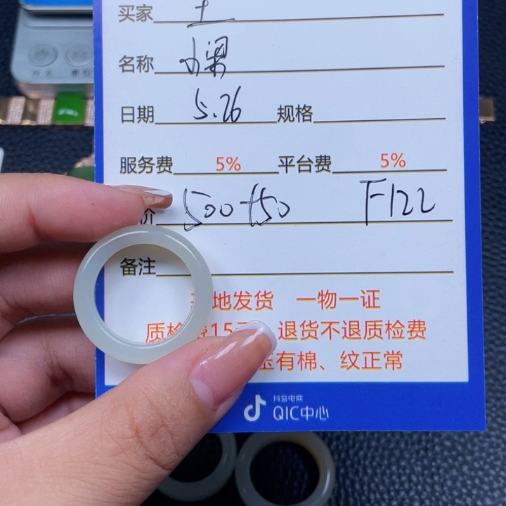 和田玉未镶嵌颈饰無*