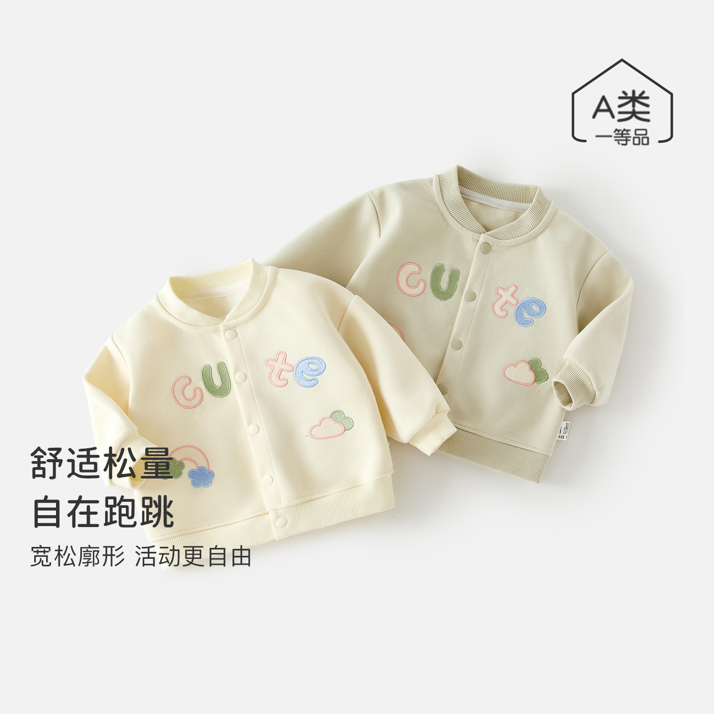 儿童秋冬开衫外套男女宝宝保暖长袖卫衣中小童外出穿可爱百搭上衣