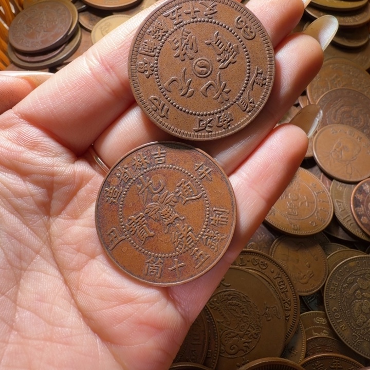 玲***睫两个铜币工艺品摆件