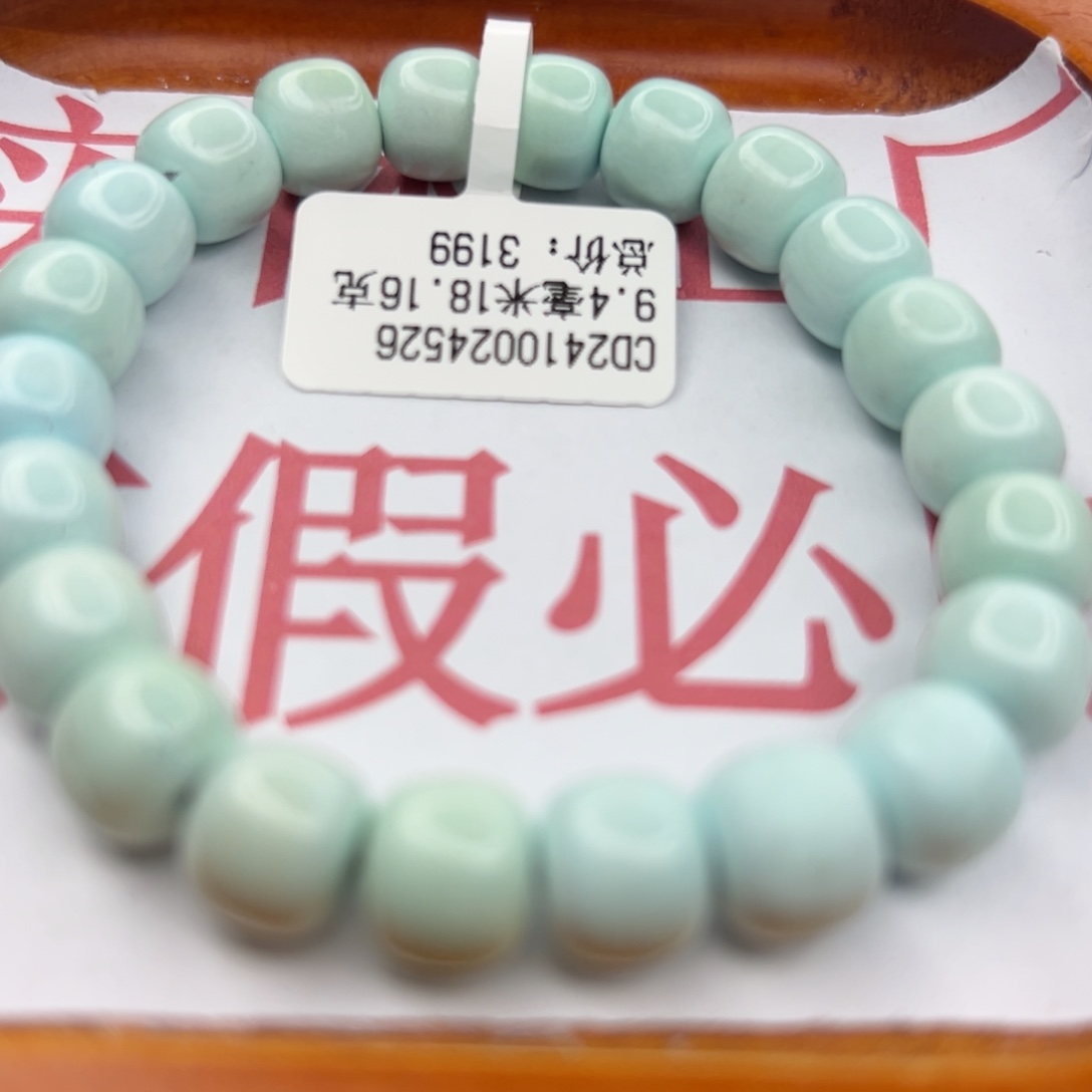 绿松石未镶嵌珠宝半成品