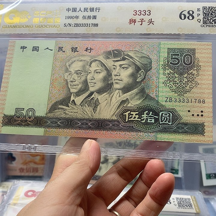 3333狮子头，33331788发财号