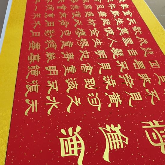 九***公书法世国世国世国