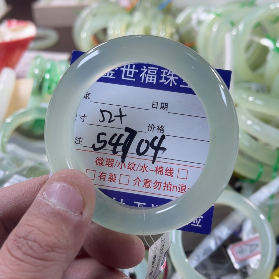 蛇纹石玉颈饰未镶嵌果*