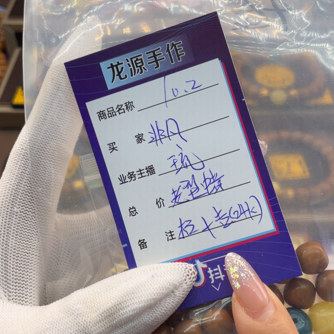 猴头核桃吊坠非*福猴头