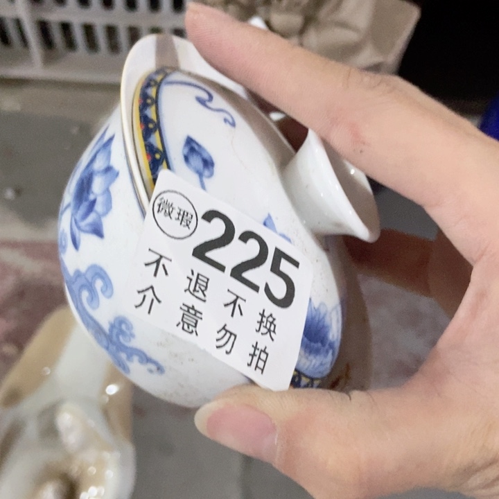 烟***客茶具微瑕，介意勿拍