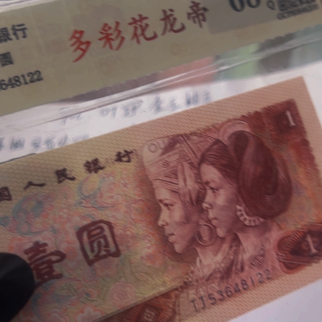902DT冠金玉幽王刀尾号83681101