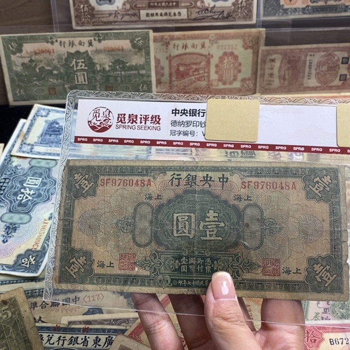 福利品。          