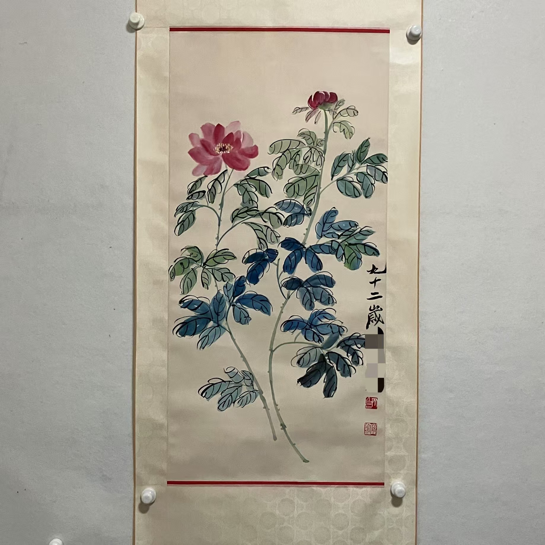 5736  花卉纸本设色立轴 98×50cm