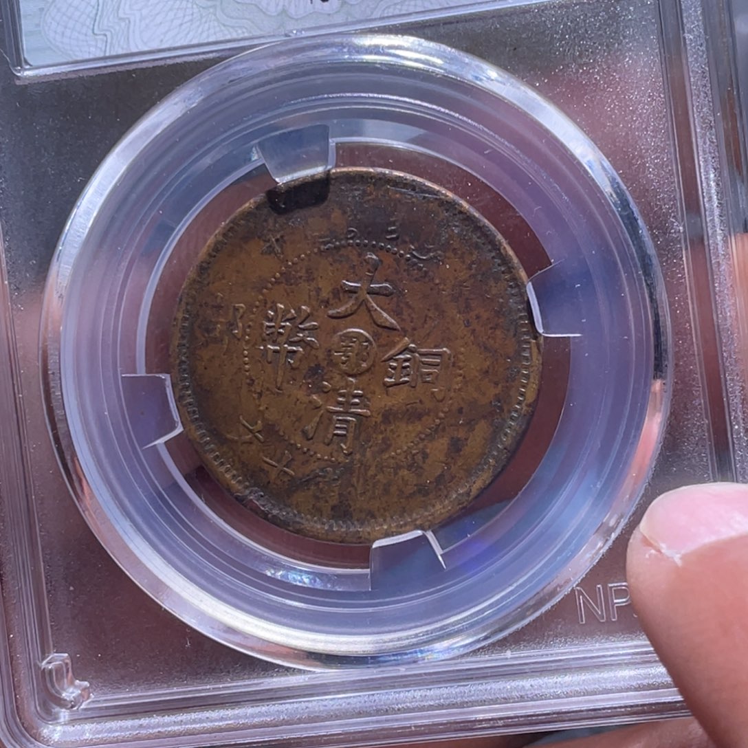 金属江南收藏江南柴0718