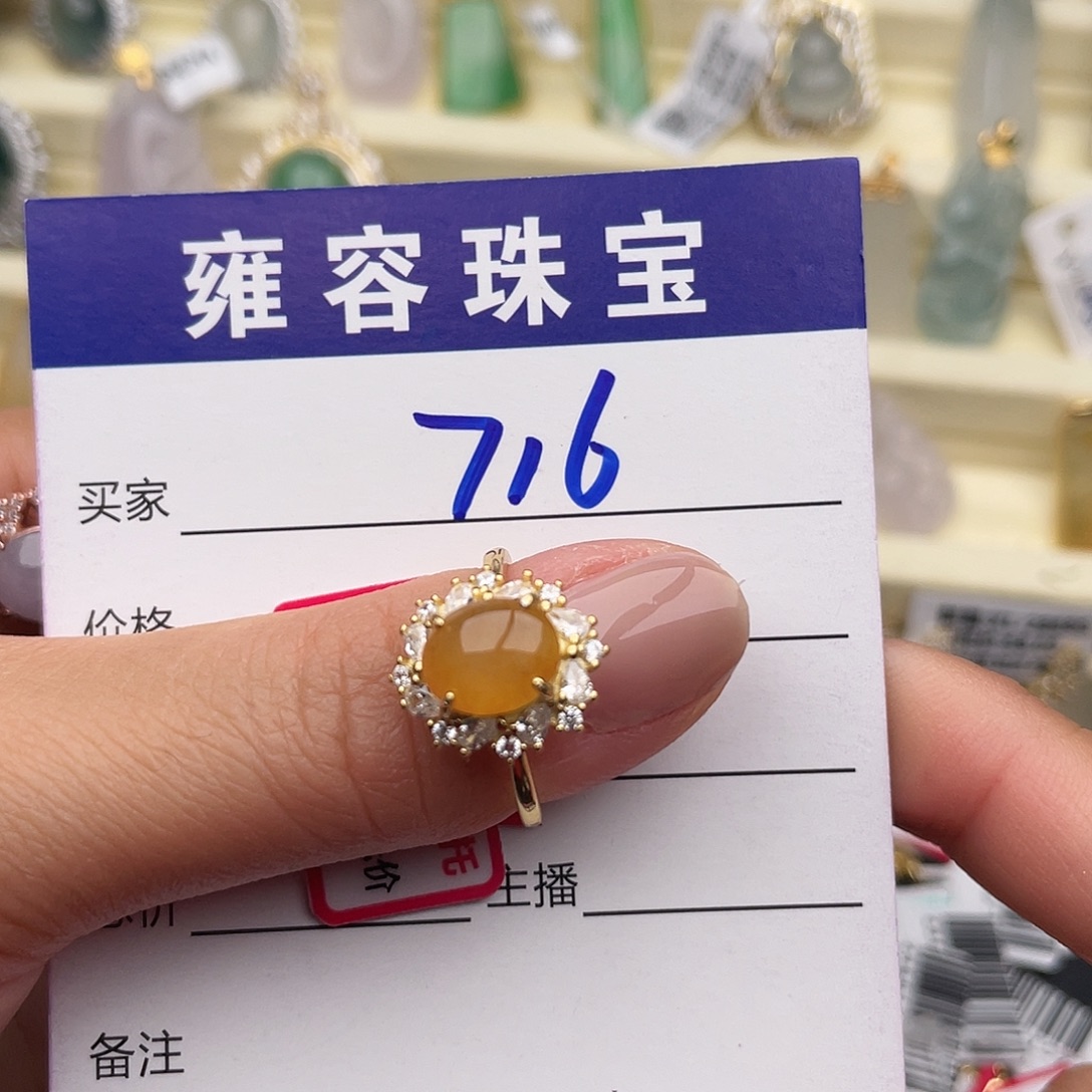 郁***香翡翠银S925镶嵌戒指