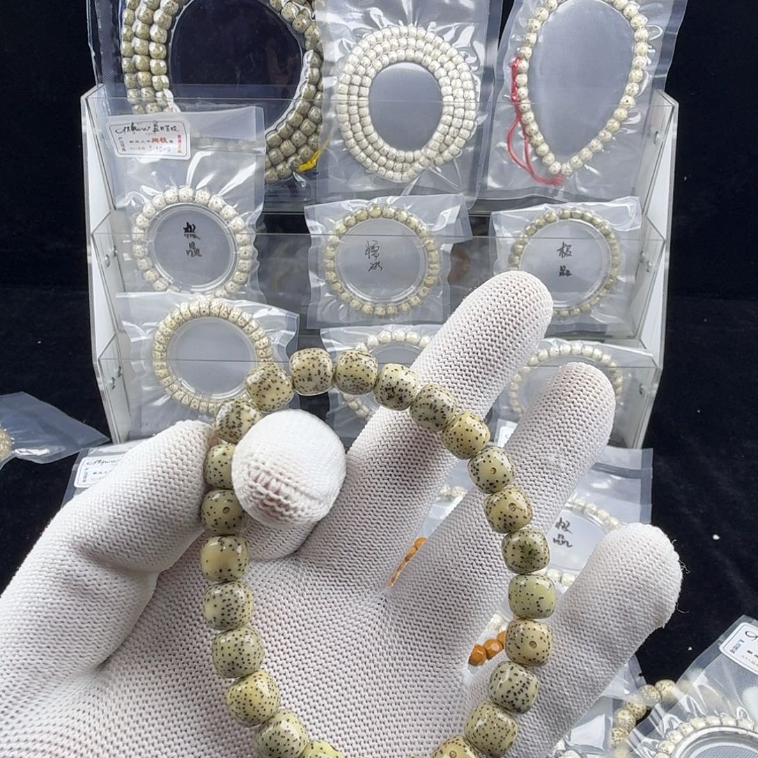 男***人星月菩提吊坠石玉料8.9