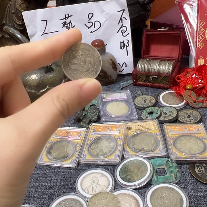 酒***醉金属单枚无盒以截图为准