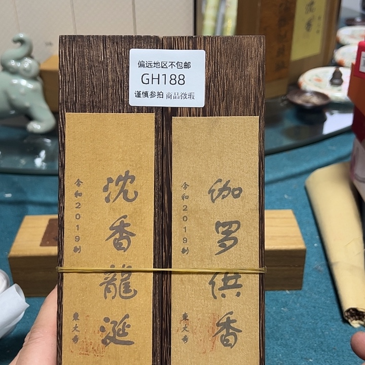 向***来线香188感谢分享感谢分享