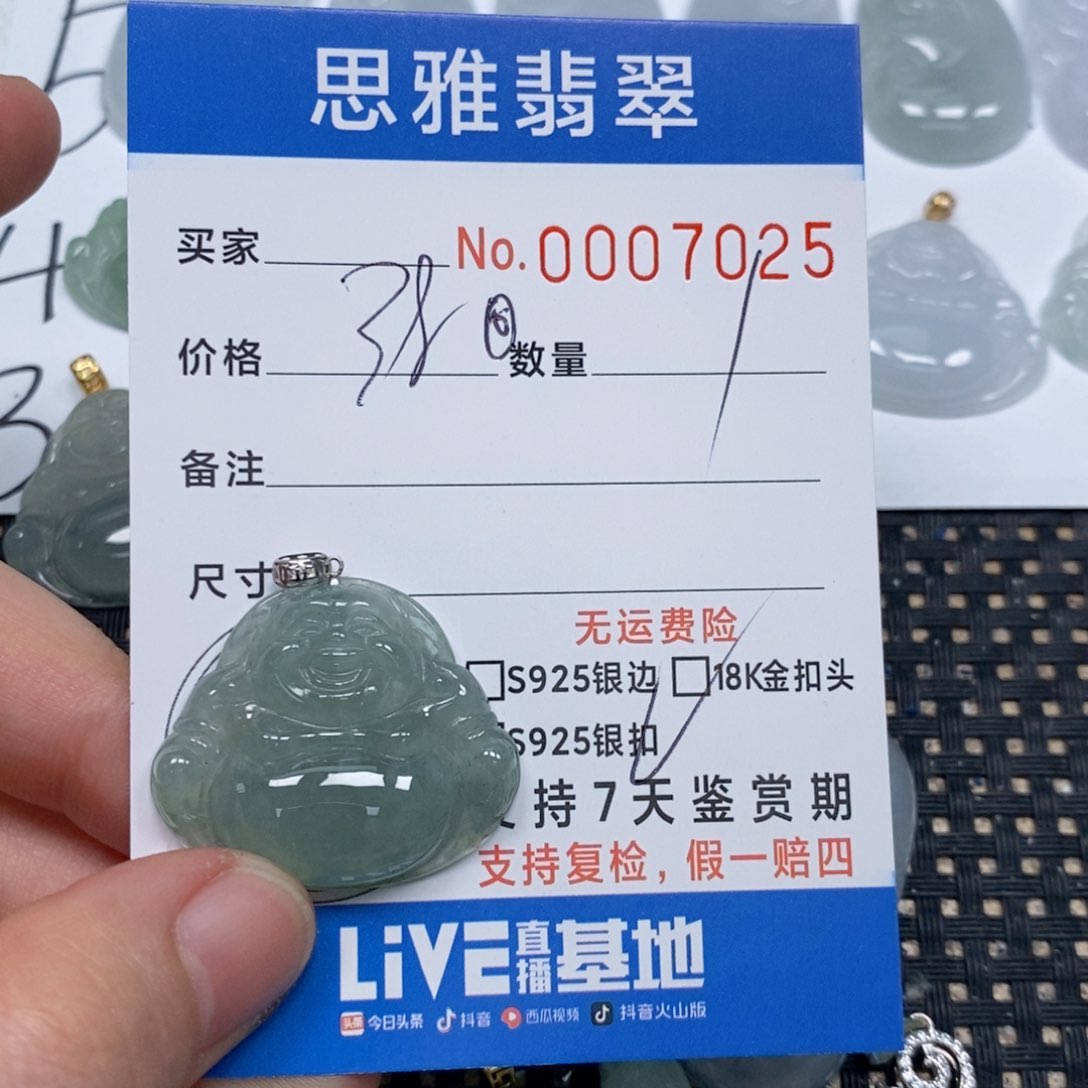 翡翠颈饰未镶嵌天然缅甸翡翠