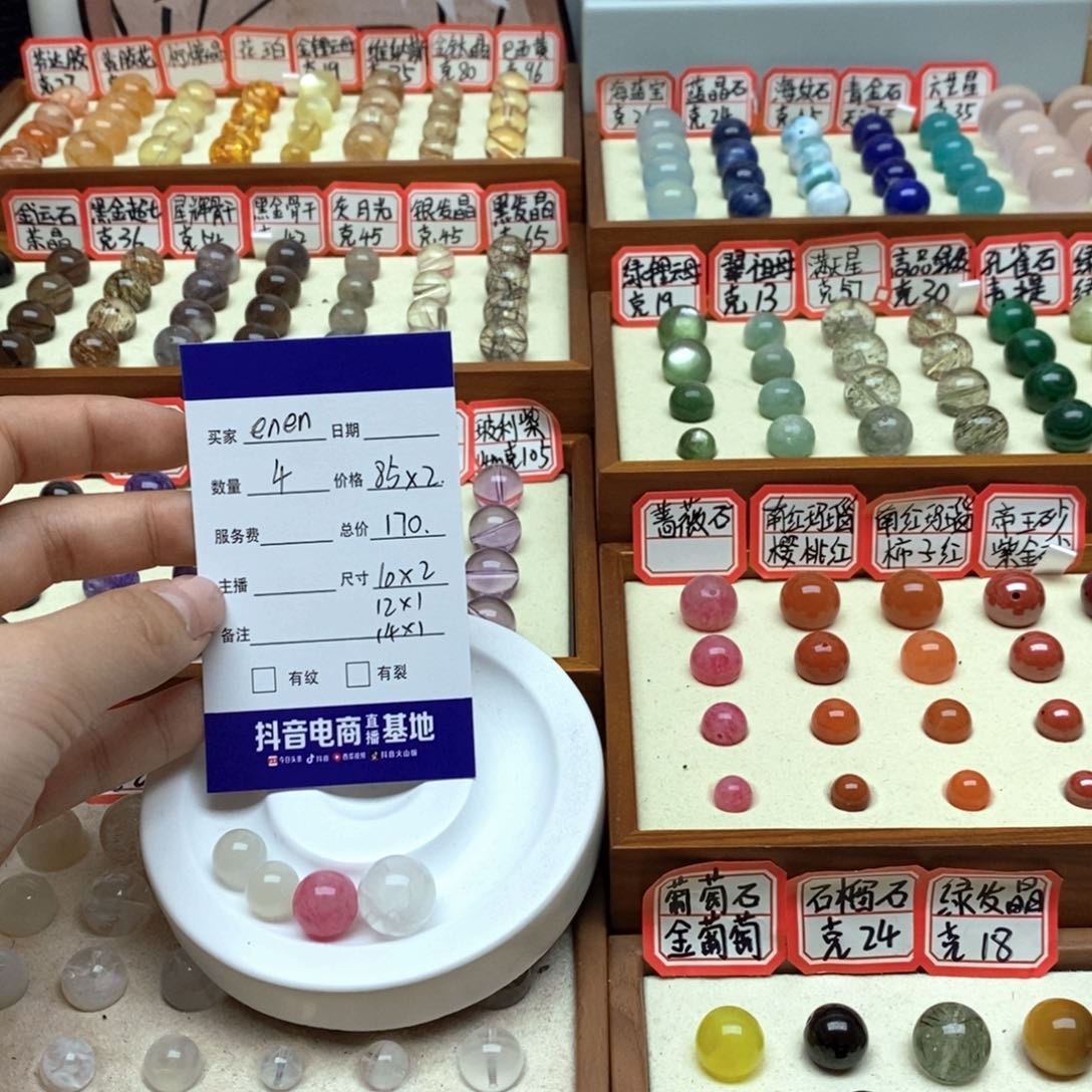 水晶手串未镶嵌e**n单珠