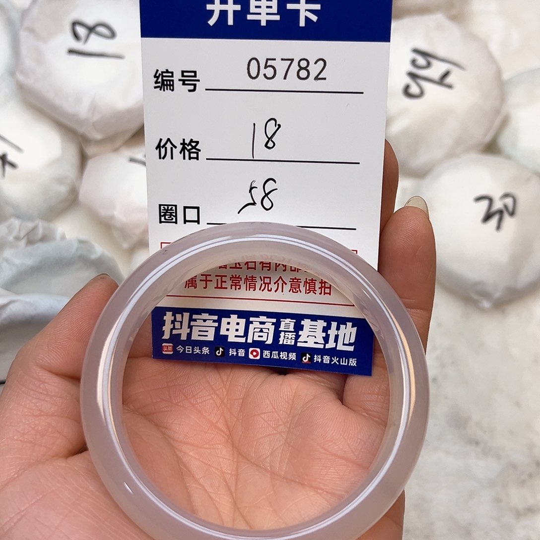 玛瑙/玉髓手镯未镶嵌782