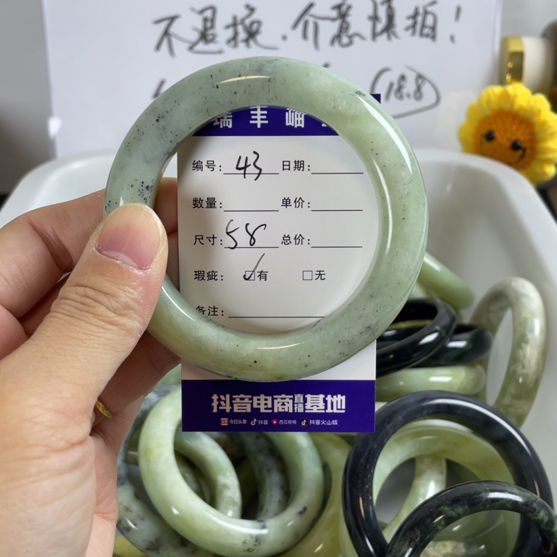 蛇纹石玉手镯未镶嵌