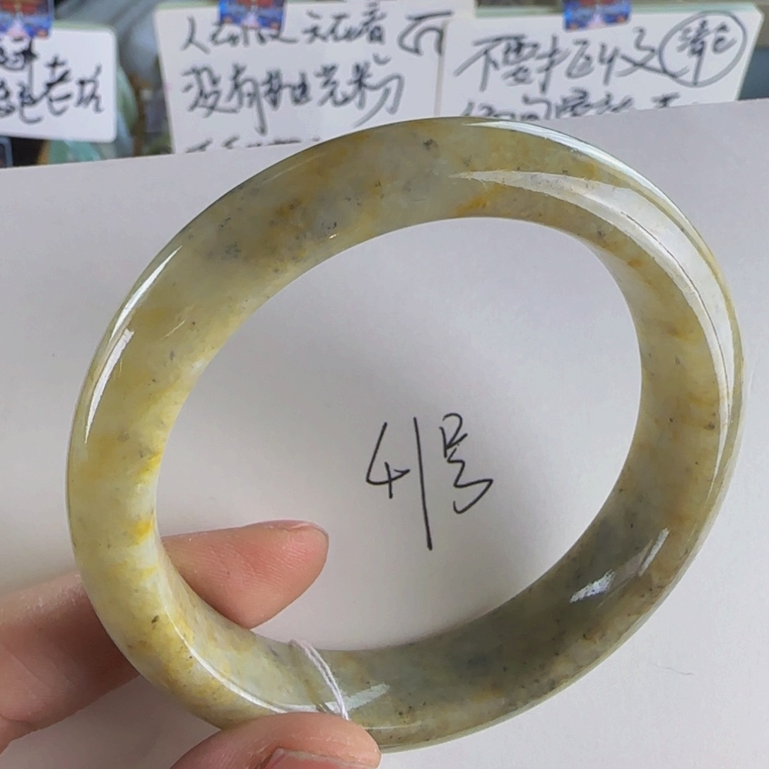 翡翠手镯未镶嵌老坑56.7