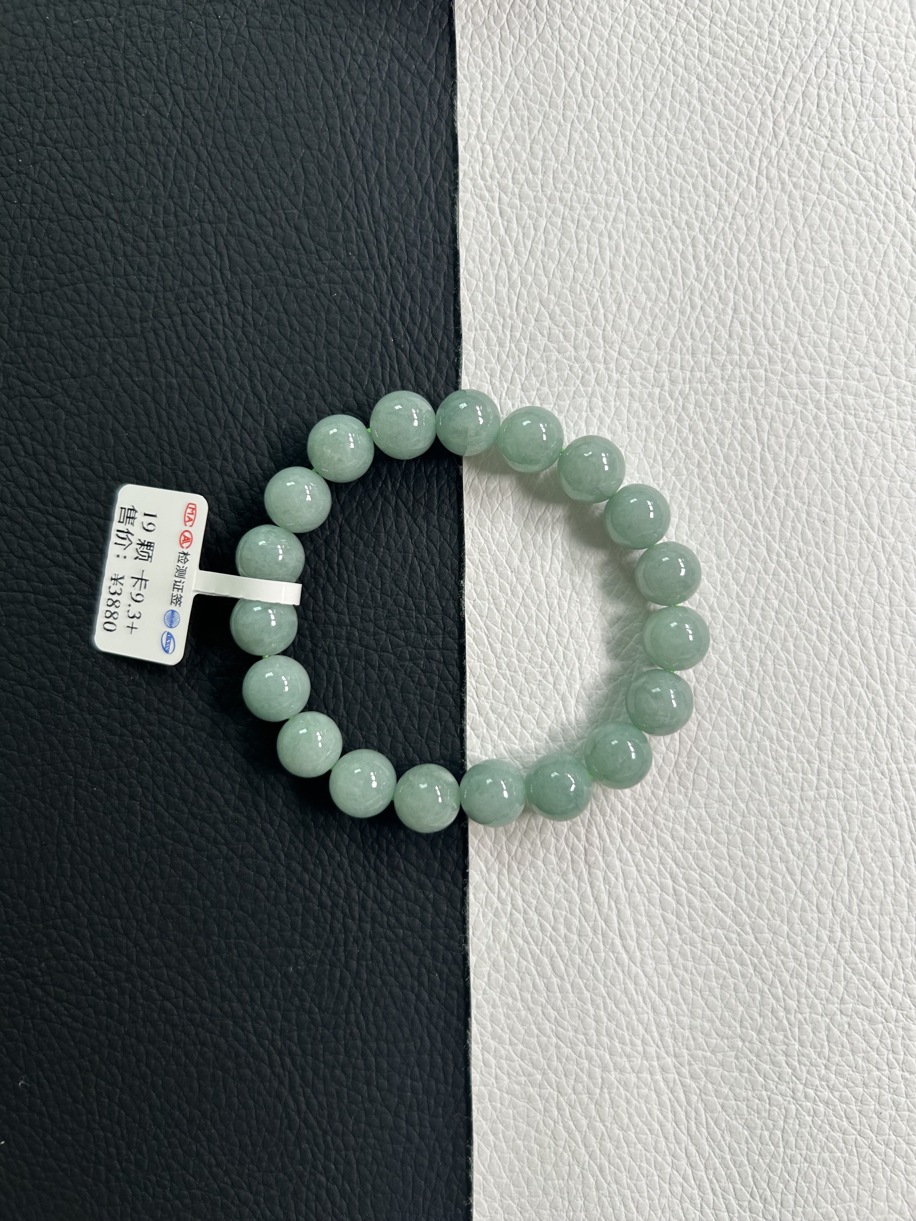  天然缅甸A货翡翠手串仙女气质款手串卡9＋