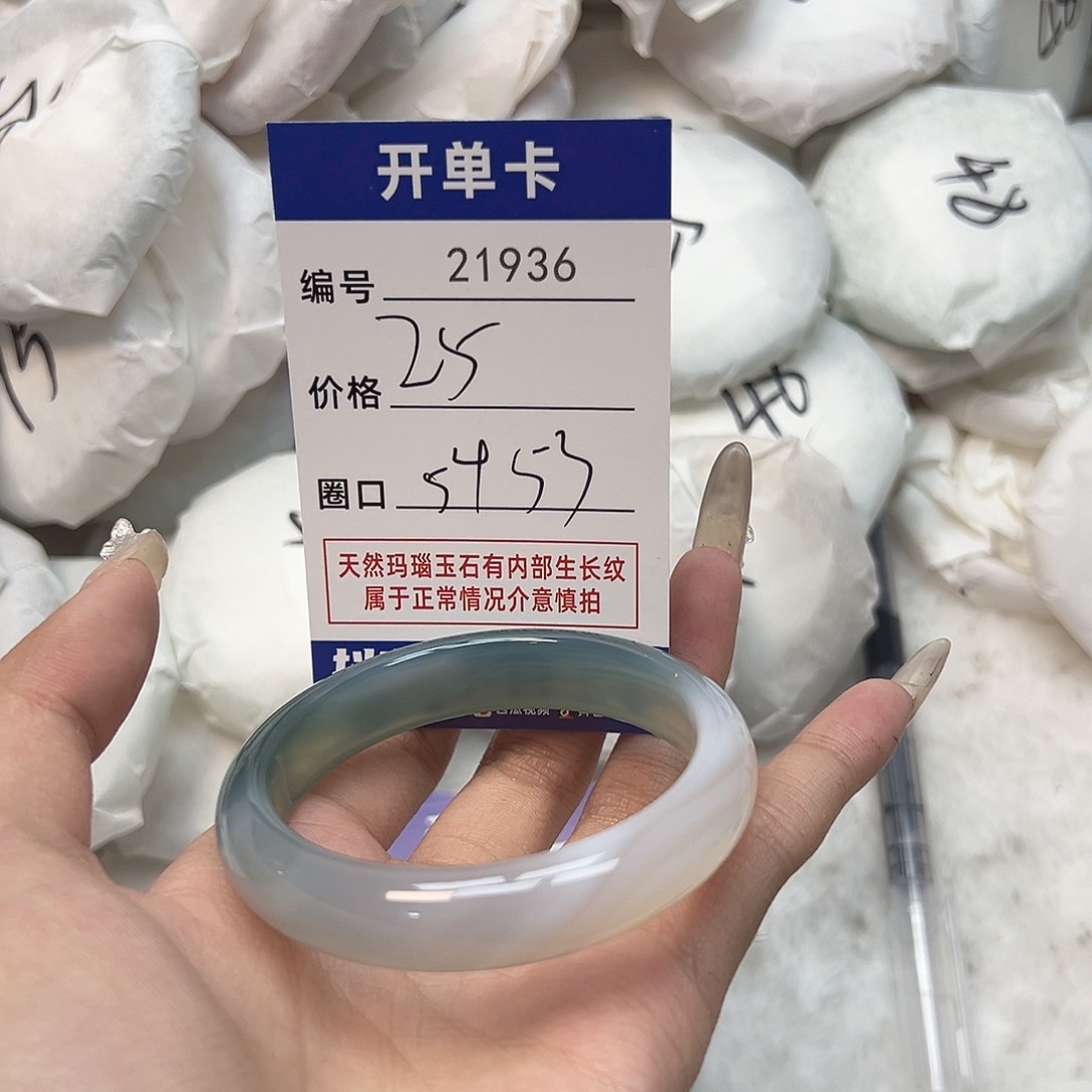 玛瑙/玉髓手镯未镶嵌936