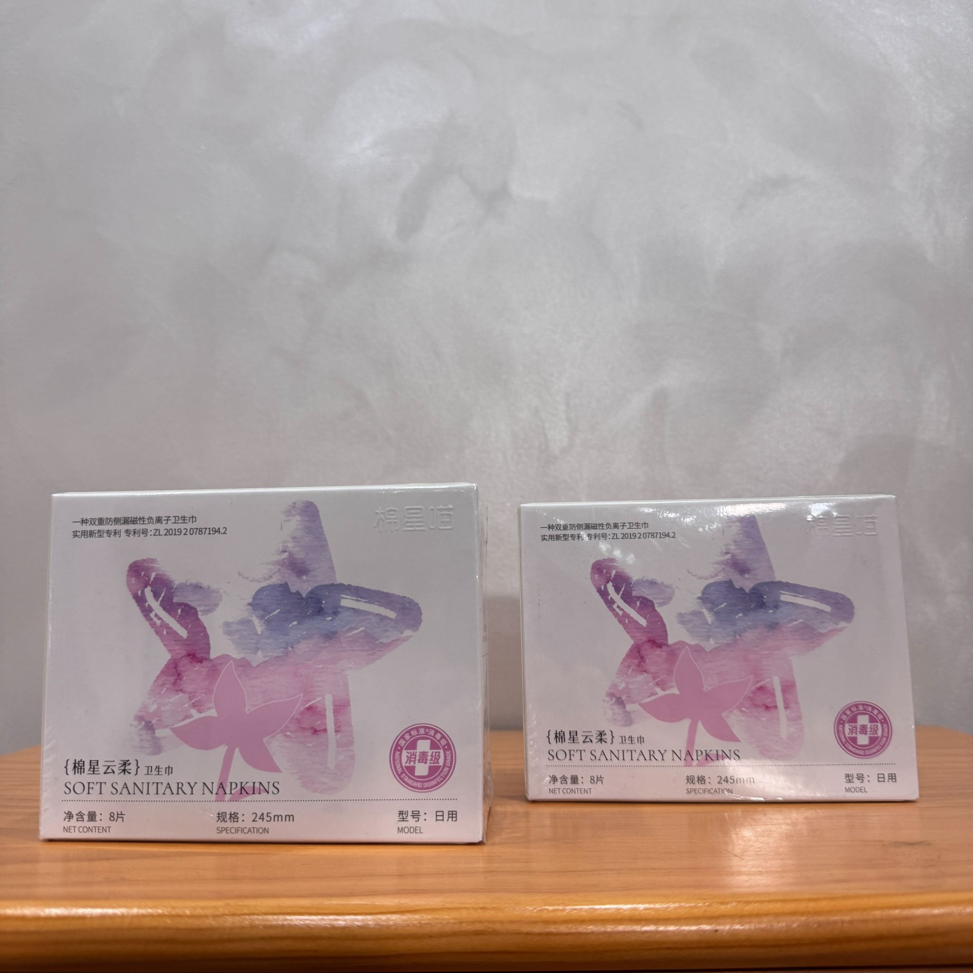 【245mm日用3盒】亲肤透气棉星云柔卫生巾